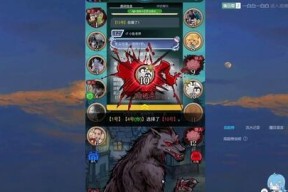 狼人杀娱乐群,揭秘神秘夜晚的推理与智慧较量