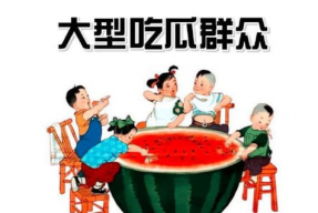 吃瓜群众带你看娱乐