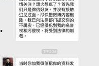 女主播陪导演睡觉对话,一场意外的情感纠葛