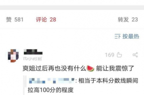 718娱乐吃瓜网址没了,揭秘网络娱乐平台变迁之谜