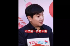 娱乐吃瓜小男