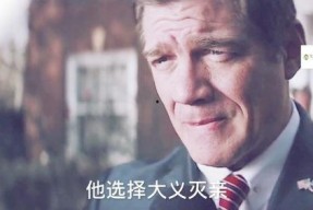 人类消减计划演员