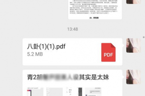 421娱乐吃瓜