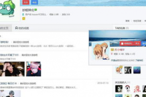 b站娱乐区主播吃瓜,主播吃瓜背后的精彩故事