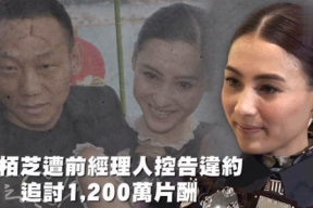娱乐吃瓜是真是假视频,真假视频背后的真相大起底
