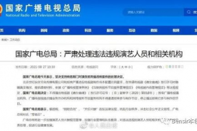 娱乐吃瓜小程序入口在线观看