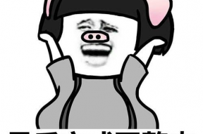 捋袖子表情包,揭秘捋袖子表情包的魅力