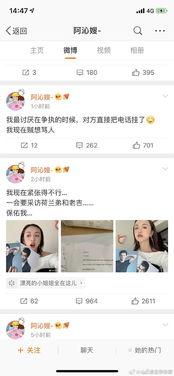 娱乐圈吃瓜知乎最新小说